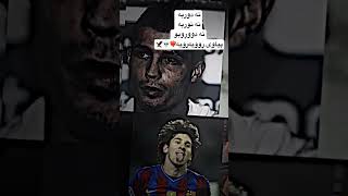 messi messiandronaldo futebol messiandronaldotogether edit neymar keşfet new ronaldo crist [upl. by Acinet]