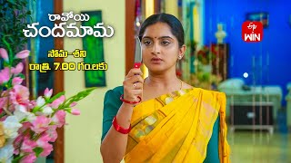 Ravoyi Chandamama Latest Promo  Episode No 1053  4th September 2024  ETV Telugu [upl. by Adyht849]