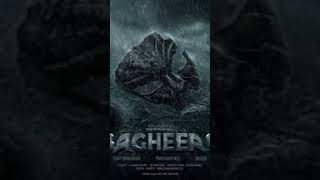 Baghera Film IS FINALLY HERE shortsfeed shorts [upl. by Eitsyrhc]