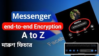 Messenger end to end encryption  জানুন বিস্তারিত [upl. by Cordelie]