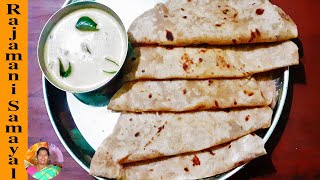 சப்பாத்தி  Soft Chapati Recipe in Tamil  How to make soft Chapati in Tamil Rajamani Samayal [upl. by Relyt]