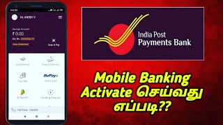 How to activate India post payments bank mobile banking  IPPS in tamil  Star Online [upl. by Yehs]