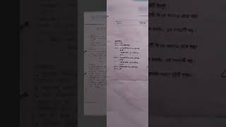 Hsc 2024 ICT practical solution  part 2  Cprogramming Angel Akhi youtube short [upl. by Gorman]