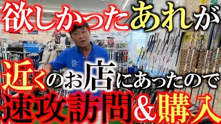 【これから流行るかも！】なかなかレアなあのクラブ もしかしたらこれから復刻版なども出てくるかもしれない！？ 奇抜なものは最初は受け入れられないがきっと時代は来る的なやつを購入！ ＃西北店 ＃ゴルパ [upl. by Nacul212]