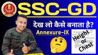 SSC GD Height Chest AnnexureIX Format 🤔  Annexure Kahan Se Nikalna Padta Hai [upl. by Etnad]