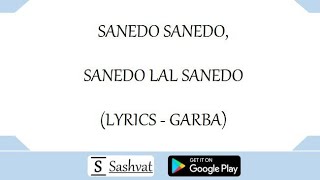 SANEDO SANEDO SANEDO LAL SANEDO LYRICS  GARBA [upl. by Reld3]