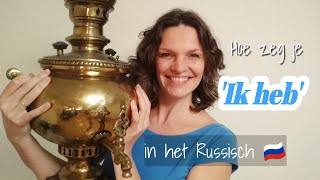 Hoe zeg je ik heb in het Russich  Genitief van de Russische persoonlijke voornaamwoorden [upl. by Limaa]