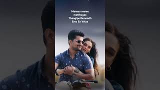 Manasu maree 🎼🎧❤ nani aditiraohydari v sirivennelasitaramasastri love music song [upl. by Hooge]