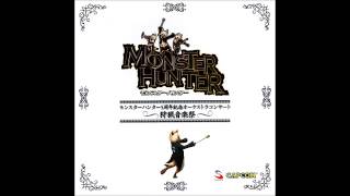 Monster Hunter 5th Anniversary Orchestra Concert Track 9  The Roaring Dragon Bares His Fangs [upl. by Atibat]