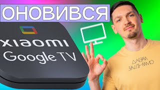 Мені цього не вистачало  Xiaomi Mi Box S 4K 2 Покоління [upl. by Hsekin]