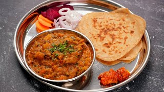 आलू प्याज़ की नयी और बेहतरीन सब्ज़ी  Aloo Pyaz ki Sabji  Aloo ki sabzi  Potato Curry  Kabita [upl. by Letti]