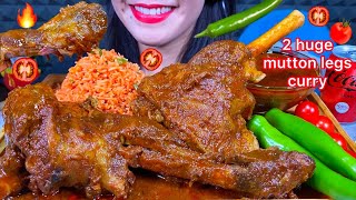 ASMR 2 SPICY MUTTON LEG CURRY SCHEZWAN FRIED RICE CHILI TOMATO MASSIVE Eating Sounds [upl. by Knute]