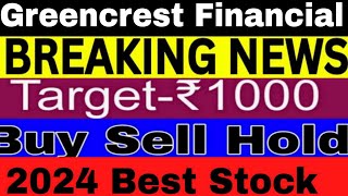 Greencrest Financial Services Ltd Share Latest news Greencrest Financial Services 💥🔥 [upl. by Assenov]