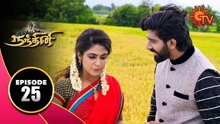 Nandhini  நந்தினி  Episode 25  Sun TV Serial  Super Hit Tamil Serial [upl. by Ramo]