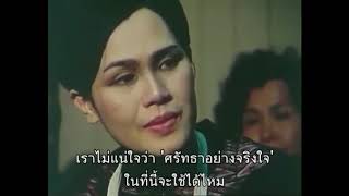 An interview of King Bhumibol Adulyadej in 1979 by BBC [upl. by Christye]