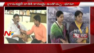 Faction Politics Starts Again In Kurnool District  Breaking News  News 3060  Part 02  NTV [upl. by Notsle192]