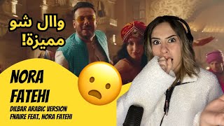 الرأي ورد الفعل ▷ Nora Fatehi  Dilbar Arabic Version  Fnaire Feat Nora Fatehi [upl. by Ecinert]