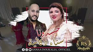 Hassdouna quot SANAA DOKALIA  RABII NAZA quot سناء الدكالية  ربيع نازا  EXCLUSIVE  2024 [upl. by Willner978]