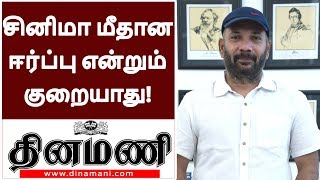 சினிமா மீதான ஈர்ப்பு என்றும் குறையாது ஒளிப்பதிவாளர் செழியன் பேட்டி  TO LET Director Chezhiyan [upl. by Schinica690]