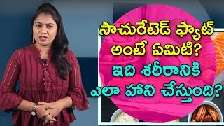 What are Saturated Fats And How They Are Harmful  Classification  Health Tips Telugu  Mee Doctor [upl. by Eneirda]