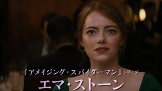 La La Land  Saturday 2nd May Trailer  Lionsgate LIVE [upl. by Bowen267]