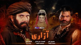 AZAARI  Full Movie  Niamat Sarhadi  Asif Khan  Nazoo  Pashto Film 2024  Pashto Film [upl. by Fernanda]