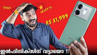 ഇൻഫിനിക്സിന് വട്ടായോ  INFINIX ZERO 30 5G Malayalam Review [upl. by Shepherd121]