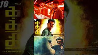 Rajinikanth Vs Thalapathy Vijay Top 10 Highest Crossing Movies Comparision 🔥🥵 rajinikanth vijay [upl. by Edalb]