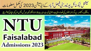 National Textile University NTU Faisalabad Admission 2023  How to Get Admission in NTU Faisalabad [upl. by Altman402]