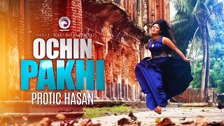 অচিন পাখি  Ochin Pakhi  Protik Hasan  Bangla Song  Official Music Video  Eagle Music [upl. by Terrab597]