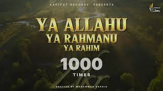 Ya Allahu Ya Rahmanu Ya Rahim  1000 Times  Zikr  Wazifa For Success  Ultimate Zikr Series [upl. by Dihahs418]