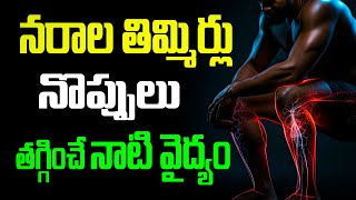 STOP Suffering from Nerve Pain with THIS One Trick DrMurali Manohar [upl. by Panayiotis]