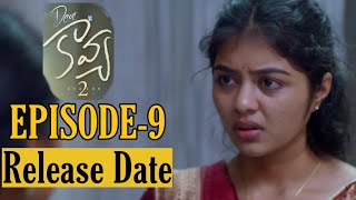 Dear Kavya  S2  Episode 9  Release Date  Rowdy Baby  South Indian Logic  Telugu Webseries 2023 [upl. by Oenire]