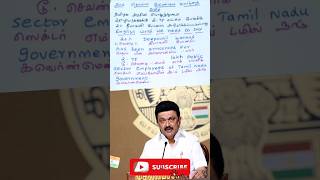 Deepavali bonous Tamil Nadu government  A Prasanth English Learning TV No 1377 english shorts [upl. by Eire]