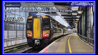 Southeastern Class 377  Ashford International ➝ London Victoria Full Section Train Sound [upl. by Ailido980]