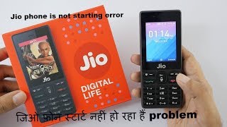 Jio phone is not starting  जिओ फ़ोन स्टार्ट नहीं हो रहा हैं  Problem [upl. by Nomar525]