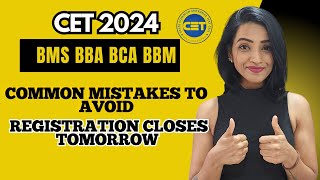 CET 2024 Registration Last Day Common mistakes to avoid Before Form Closes Tomorrow mediamentor [upl. by Ymirej308]