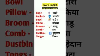 Daily Use English Sentence  English Speaking Practice I word meaning siratbishnoi english shorts [upl. by Aicirtap209]