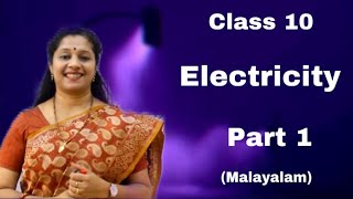 CLASS10 ELECTRICITY PART1MALAYALAM CHARGE CURRENT POTENTIAL DIFFERENCE RESISTANCE OHMS LAW [upl. by Terrence]