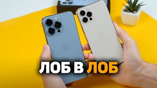 СРАВНЕНИЕ iPhone 13 Pro против iPhone 12 Pro [upl. by Quennie]