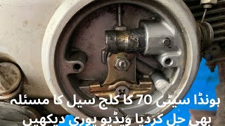 Honda Cd 70 ka clach sell ka issue solve Ustad Waleed03055216011 [upl. by Garth425]