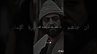 ضاع المسلمون وباتو ضلال😞😞مسلسل يونس ايمره [upl. by Aynotan513]