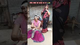 IPL 2023 b jabardast fielding funny song bollywood 90severgreen bowling bhojpuri short [upl. by Emalee]