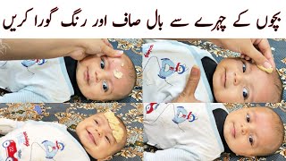 How to remove unwanted hair in babies Episode 2 ❤️ [upl. by Ennaul]