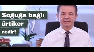 Soğuğa Bağlı Ürtiker Nedir Prof Dr Ahmet Akçay [upl. by Chiang217]