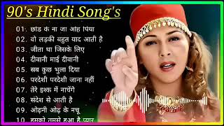 90s सदाबर सुपर हिट गाने Hindi Mp3 Songs Bollywood songs [upl. by Nivek8]