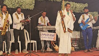 ድምፃዊ ሃይለ መርጌታ ወዲ ማርጌ Haile Mergeta wedi Margie ኣብ መርዓ ሃንደበት ንመርዑት ሳርፕራይዝ ገይርዎም።Bste Tigirgna Music [upl. by Ciri]