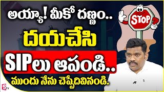 Ultimate Guide For SIP Investment Telugu 2024 Investment Ideas Ram Prasad SumanTV Finance invest [upl. by Ashjian]