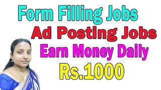 Online Form Filling Jobs  Data Entry Jobs  Ad Post Jobs  Copy Paste Work in Tamil [upl. by Olivero]