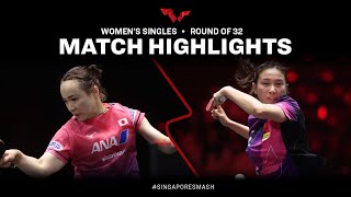 Mima Ito vs Qian Tianyi  WS R32  Singapore Smash 2023 [upl. by Edya]